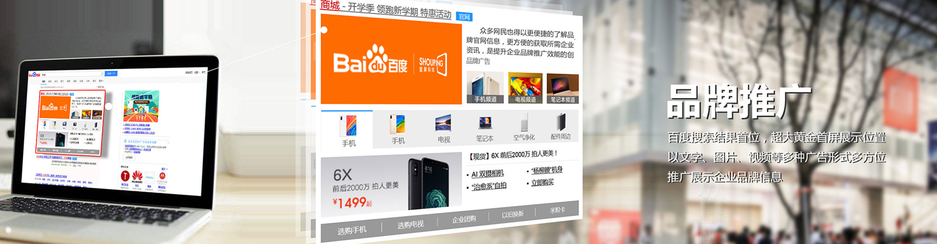 阳东百度充值高返点