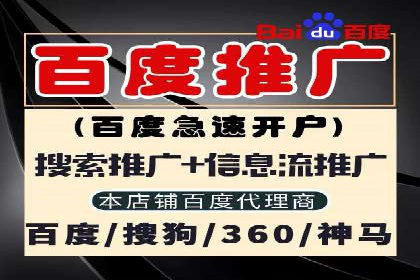 百度推广与社交媒体的结合案例